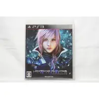 在飛比找蝦皮購物優惠-PS3 日版 雷光歸來 Final Fantasy XIII