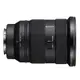 SONY FE 24-70mm F2.8 GM II 標準變焦鏡頭 公司貨 SEL2470GM2