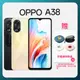 OPPO A38 6.5吋 (4G+128G) 內附保護貼+保護殼+33W閃充組 原廠公司貨 CPH2579