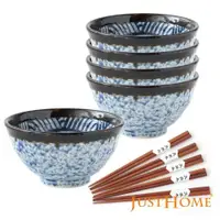 在飛比找ETMall東森購物網優惠-Just Home日本製藍彩浪紋陶瓷餐具10件組(飯碗+筷)