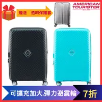 在飛比找蝦皮購物優惠-AMERICAN TOURISTER QJ2  行李箱 美國