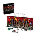 【LEGO 樂高】DC超級英雄系列 76271 蝙蝠俠：動畫系列 高譚市天際線(BATMAN 居家擺設 禮物 積木)