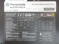 在飛比找露天拍賣優惠-金牌 Thermaltake曜越 500W 80PLUS 電