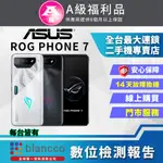 [福利品ASUS ROG PHONE 7 (16G/512G) 外觀9成9新 輕微烙印