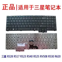 在飛比找Yahoo!奇摩拍賣優惠-適用三星 R528 R517 R523 R540 R525 