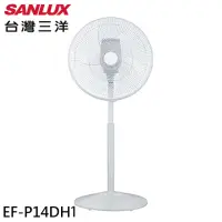 在飛比找momo購物網優惠-【SANLUX 台灣三洋】14吋DC遙控電風扇(EF-P14