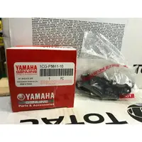 在飛比找樂天市場購物網優惠-『油工廠』YAMAHA 山葉原廠 1CG-F5811-10 