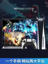 在飛比找Yahoo!奇摩拍賣優惠-遊戲手柄適用于ps5手柄游戲ps4主機pc電腦版無線震動控制