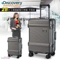 在飛比找蝦皮購物優惠-【Discovery Adventures】 工具箱28吋鋁