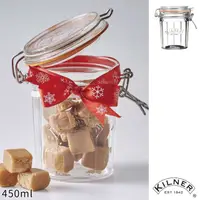 在飛比找PChome24h購物優惠-【KILNER】復古扣式密封貯存罐 450ml