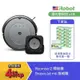 美國iRobot Roomba i2 掃地機器人 買就送 Braava jet m6 拖地機器人