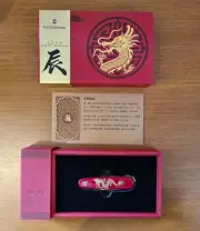 VictorinoxYear of The Dragon 1.3714.E13 Limited Edition Swiss Army Knife