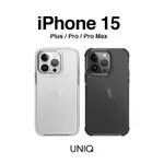 UNIQ COMBAT 四角強化軍規防摔殼 FOR IPHONE 15 / PRO / PLUS / PRO MAX