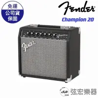 在飛比找蝦皮購物優惠-【現貨原廠公司貨】Fender Champion 20 電吉