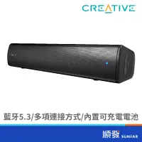 在飛比找蝦皮商城優惠-CREATIVE 創新未來 Stage Air V2 桌上型