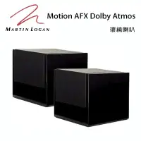 在飛比找環球Online優惠-加拿大 Martin Logan Motion AFX Do