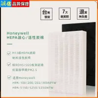 在飛比找蝦皮購物優惠-適用honeywell空氣清淨機濾網 hpa 100aptw