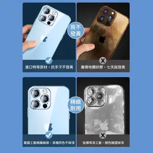 Gozilla 電鍍邊框 全包式 鏡頭保護 TPU 手機殼 保護殼 iPhone12 13 PRO MAX XILLA