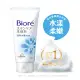 Biore 蜜妮 洗面乳 溫和水嫩 100g