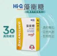 在飛比找樂天市場購物網優惠-【官方正貨】Hi-Q 中華海洋 藻衡糖 專利平衡配方 添加苦