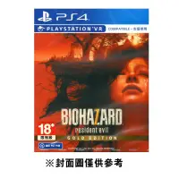 在飛比找蝦皮商城優惠-【PS4】 惡靈古堡 7 黃金版 亞版《中文版》墊腳石購物網