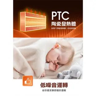 [尚好禮]東銘 直立式 陶瓷 電暖器 TM-3780T 左右擺頭 台灣製造 安全低耗氧 傾倒自動斷電裝置【免運】