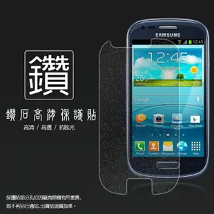 鑽石螢幕保護貼 SAMSUNG GALAXY S3Mini i8190 螢幕保護貼 軟性 鑽貼 鑽面貼 保護膜