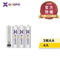 在飛比找momo購物網優惠-【OXOPO乂靛馳】XC系列 USB Type-C 充電鋰電