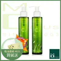 在飛比找遠傳friDay購物精選優惠-MOMUS CI機能調理液 140ml ( 2入 )