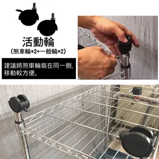 【我塑我形】90 x 45 x 80 cm 移動式萬用鐵力士鍍鉻二層收納架 鐵架 收納架 置物架 (8.1折)