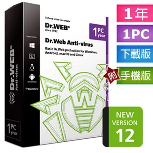 Dr.Web Anti-virus 大蜘蛛單機掃毒下載版1PC/1year(不含技術支援)