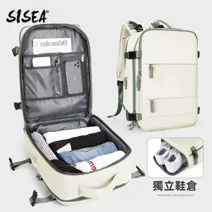 SISEA 大容量旅行包 短途商務出差筆電後背包 多功能輕便收納袋 獨立鞋倉 幹濕分離 可擴容