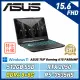 ASUS TUF FA506NF-0022B7535HS(R5-7535HS/8G/RTX 2050/512G)