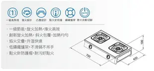 【免運 補助2000】高雄 莊頭北 TG-6605 一級節能 旋烽爐 瓦斯爐 台爐 限定區域送基本安裝