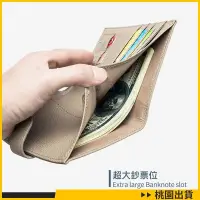 在飛比找蝦皮購物優惠-【嚴選優品】2024新款防盜刷头层牛皮護照套 真皮護照夾 護