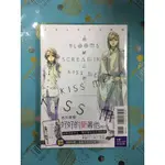 二酉書店《BLOOMS SCREAMING KISS ME KISS ME KISS ME~吶喊之吻~ 》