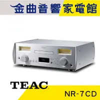在飛比找蝦皮商城優惠-TEAC NR-7CD 網路串流 CD播放機 綜合擴音機 |