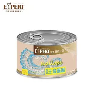 EXPERT 艾思柏 無穀主食 貓罐 165G*24入 多種口味 任選(貓罐頭 貓罐 寵物飼料 貓食)