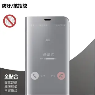 ☆i3C☆三星 鏡面 全透視感應皮套 立式 帶支架 note8 S9 S9+ 電鍍 智能 休眠 硬殼 手機殼 手機套