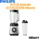 【贈玻璃隨身杯】飛利浦 PHILIPS 超活氧果汁機/調理機 HR3573 飛利浦超活氧果汁機HR3573