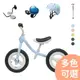 rollybike 二合一滑步車旗艦禮盒-經典款(多色可選)二合一平衡學習車