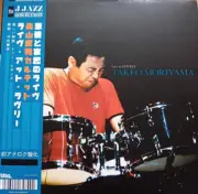 Takeo Moriyama - Live At Lovely (2xLP) (Gatefold)