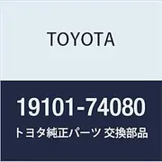 Toyota Genuine Parts Distributor Cap SUB-ASSY Model Number: 19101-74080