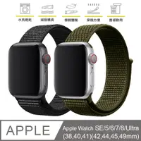 在飛比找PChome24h購物優惠-JTL / JTLEGEND Apple Watch 通用 