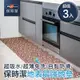 Dry-Ace保時潔 40x60cm 3入組 樂活咖啡 超薄吸水防滑止滑自黏免洗地墊(可隨意剪裁拼貼)