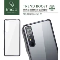 在飛比找蝦皮商城精選優惠-SONY Xperia 1 IV imos TREND BO