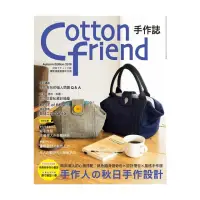 在飛比找momo購物網優惠-Cotton friend手作誌 42