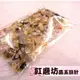 NO.4MRS七色五行水晶超細碎石10G混搭(加持祈福)「直購價 超細碎石10G」【Ruby工作坊】 紅磨坊