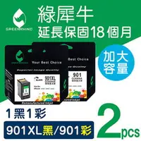 在飛比找PChome商店街優惠-綠犀牛 for HP 1黑1彩 NO.901XL+NO.90