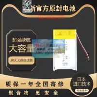 在飛比找露天拍賣優惠-樂享購✨LJXH適用飛利浦,GOGEAR,2GB,4GB電池